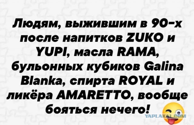 Завалялось тут случайно немного забавных картинок