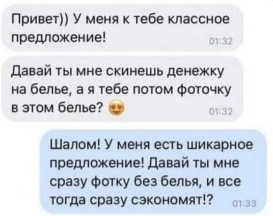 Завалялось тут случайно немного забавных картинок