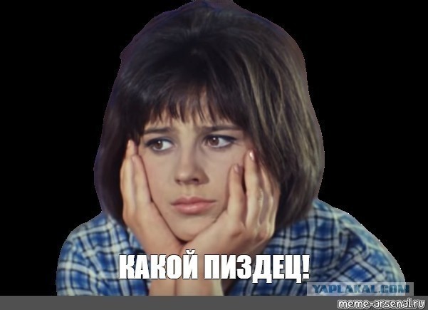 Тем временем в Европе...