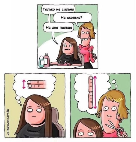 Моя любимая теория заговора