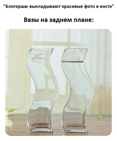 Дочь на тебя жалуется...