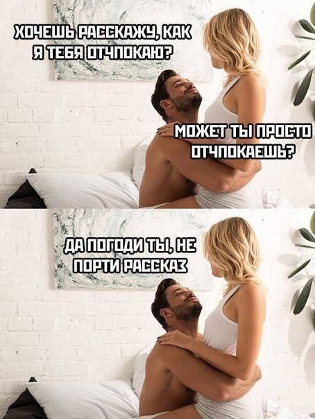 Немного пошлой деградации в маленькую пятницу
