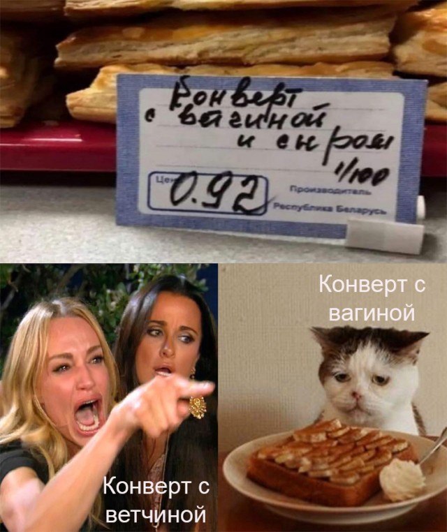Наверное просто показалось