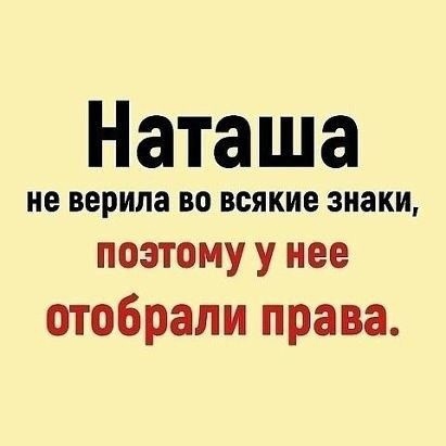 Так себе картинки 04.05.25