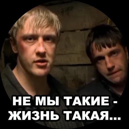 Время такое...