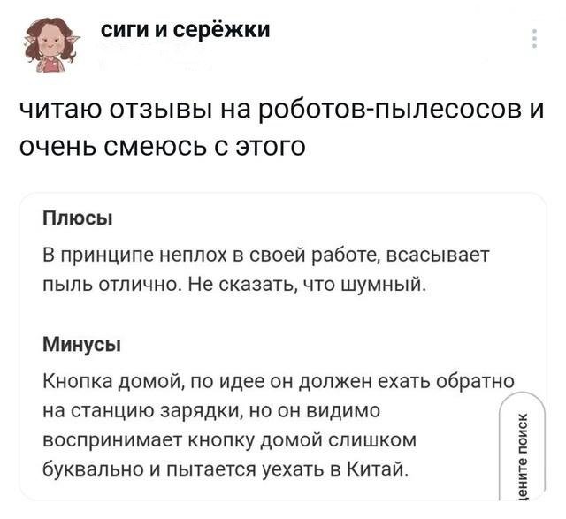 Веселые картинки в маленькую пятницу (21.05)