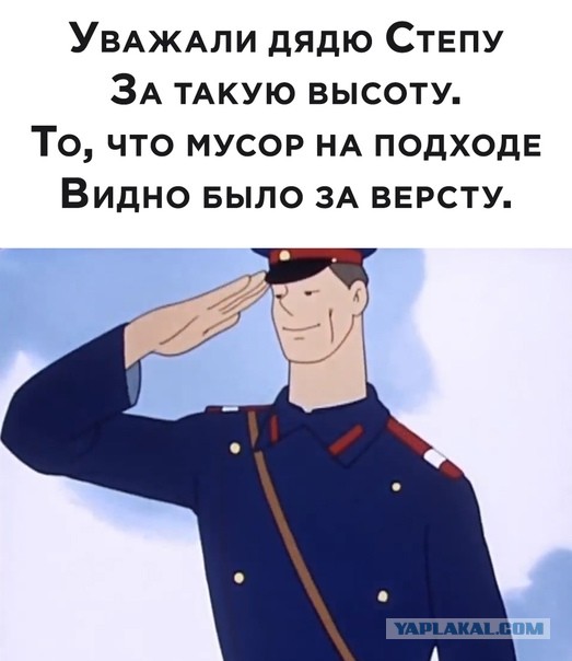 Задолбало
