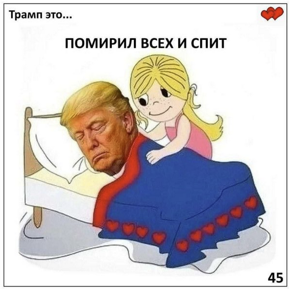 Решают кого помирить дальше