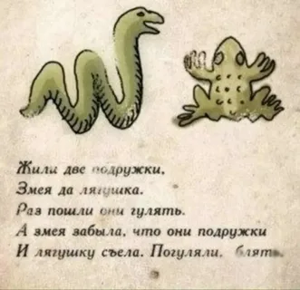 Водитель «Яндекса» избила пассажирку за замечание