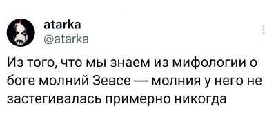 Адам