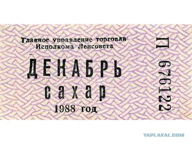 В легендах говорится, что когда-то в СССР вся бытовая техника была собственного производства