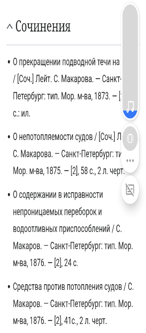 Про море
