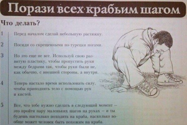 "У меня с мозгами не всё в порядке" - ненормальные картинки