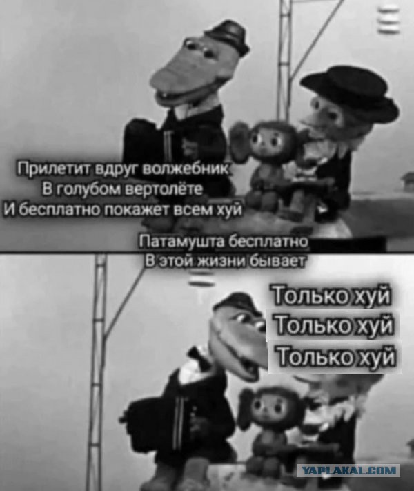 Небаянистая деградация 3