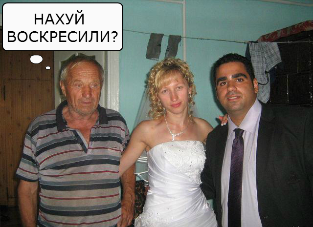 Свадебное фото