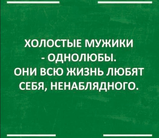 Картинки для деградации 106 (разной степени свежести)