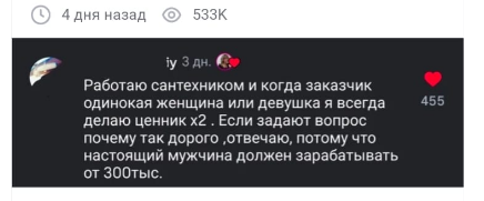 Девушка ищет "мужа на час" для сборки шкафа