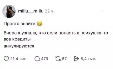 Вторника картинки