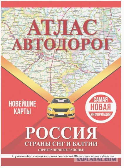 Ездил сегодня в Ростов на Дону