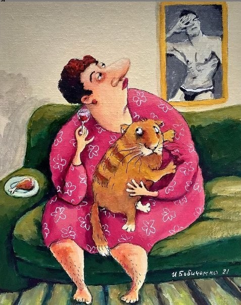 В защиту женщин и жён