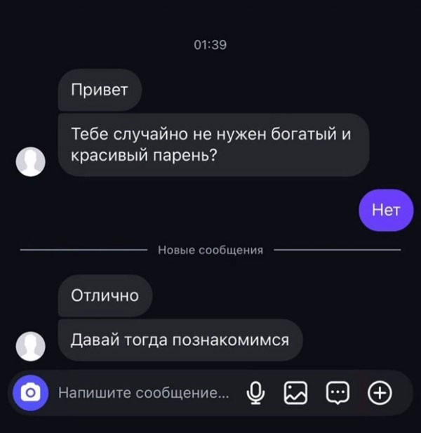 Первая суббота лета