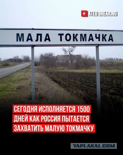Памятник "Стоять насмерть"