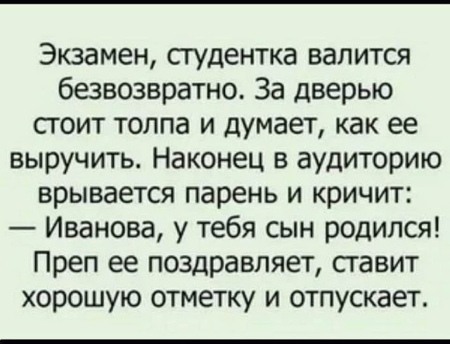 Картинки для деградации 239 (разной степени свежести)