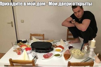 Когда-то я был молодым...