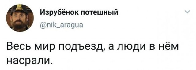 Веселое настроение в картинках 12.08.26