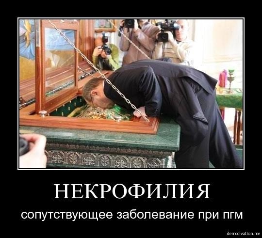 Мощи святого Дмитрия Донского найдены в Архангельском соборе