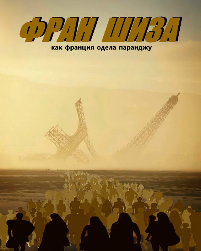 Так себе картинки 03.09.26
