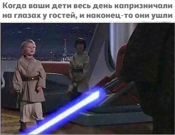 Ребёнок - существо разумное