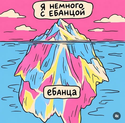 Пятничные бояны