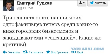Майонезный заводик депутата Гудкова.