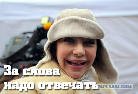 Буйная Божена Рынска