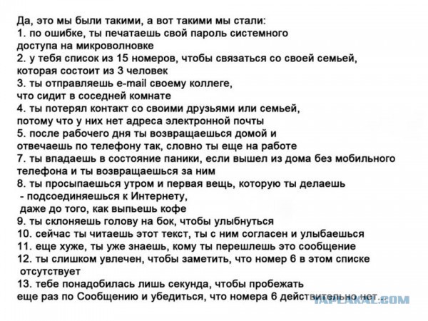 СССР иными глазами