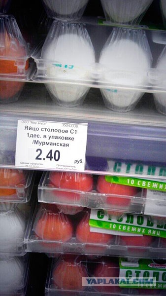 Десяток
