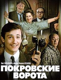 Самые известные кино-фразы