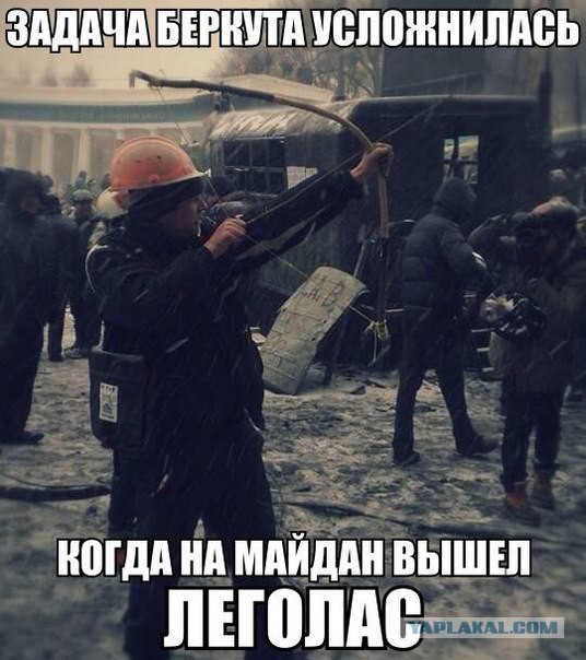 Вчера катапульта, сегодня...