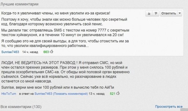 Смешные комментарии из социальных сетей