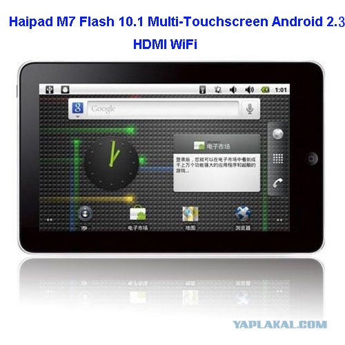 iRU Pad Master B701 не без напильника