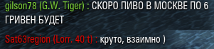 Wargaming 10