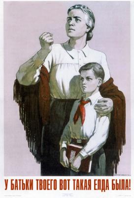 Уголок агитатора и пропагандиста