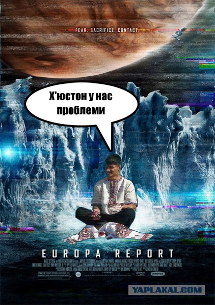 Перейти на предоплату поставок газа...