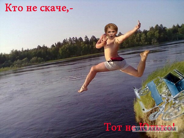 Просил обработать фото.