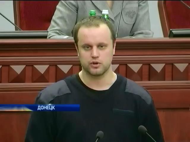 У губернатора Херсона вырвали микрофон