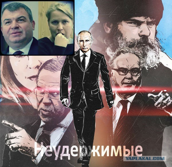 Неудержимые в буквальном смысле!
