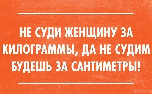 Позитивные картинки и комментарии.