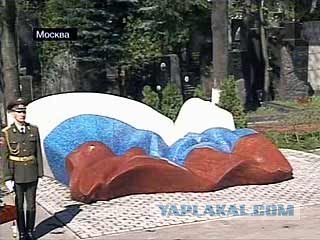 Знаменитые люди 20-го века и их могилы