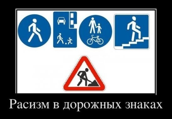Тем временем в России шла пропаганда...